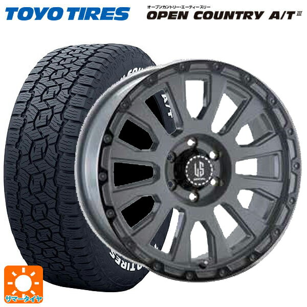 トヨタ ランドクルーザープラド(150系)用 265/65R17 112H トーヨー オープンカントリー AT3 ホワイトレター ラ・ストラーダ アベンチュラ SGAR 新品サマータイヤホイール 4本セット