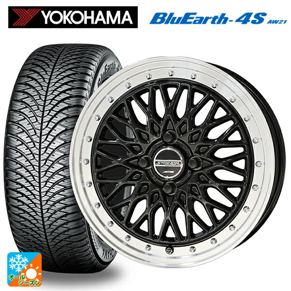 155/65R14 75H ヨコハマ ブルーアース4S AW21 共豊 シュタイナー FTX オニキスブラック×リムポリッシュ 14-4.5J 国産車用 オールシーズンタイヤホイール4本セット