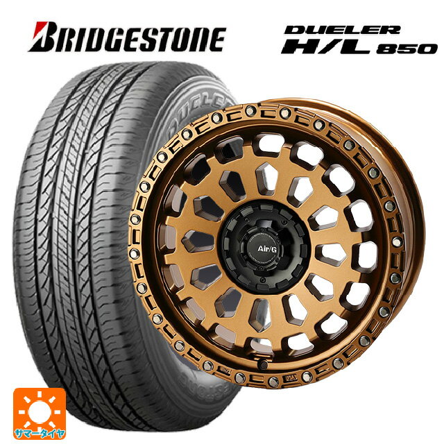 プジョー リフター()用 215/60R17 96H ブリヂストン デューラー HL850 正規品 4×4エンジニアリング エアーG VULCAN MBR 新品サマータイヤホイール 4本セット