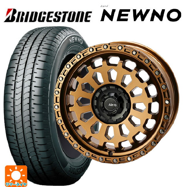 プジョー リフター()用 215/60R17 96H ブリヂストン ニューノ 正規品 # 4×4エンジニアリング エアーG VULCAN MBR 新品サマータイヤホイール 4本セット