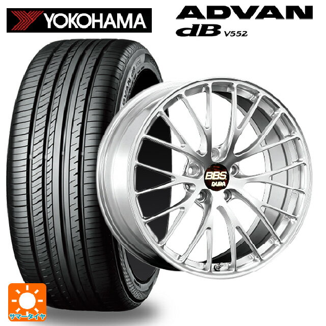 225/40R19 93W XL ヨコハマ アドバンデシベル V552 正規品 BBS RZ-D DS 19-8.5J 国産車用 サマータイヤホイール4本セット