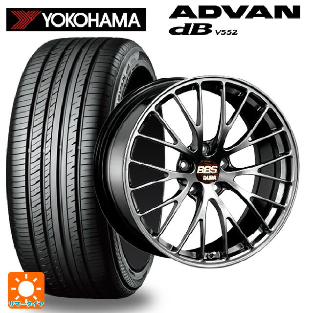 225/40R19 93W XL ヨコハマ アドバンデシベル V552 正規品 BBS RZ-D DB 19-8.5J 国産車用 サマータイヤホイール4本セット
