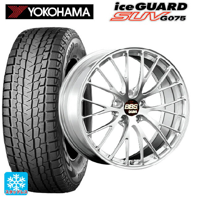 ミツビシ アウトランダーPHEV(5LA GNOW)用 255/45R20 105Q ヨコハマ アイスガードSUV G075 # BBS RZ-D DS 新品スタッドレスタイヤホイール 4本セット
