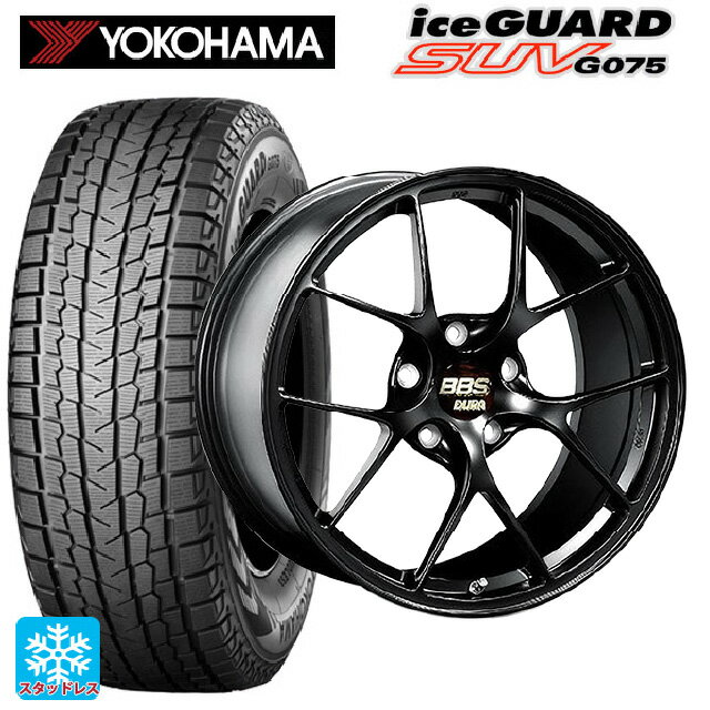 235/55R19 105Q XL ヨコハマ アイスガードSUV G075 # BBS RI-D MB 19-9J 国産車用 スタッドレスタイヤホイール4本セット
