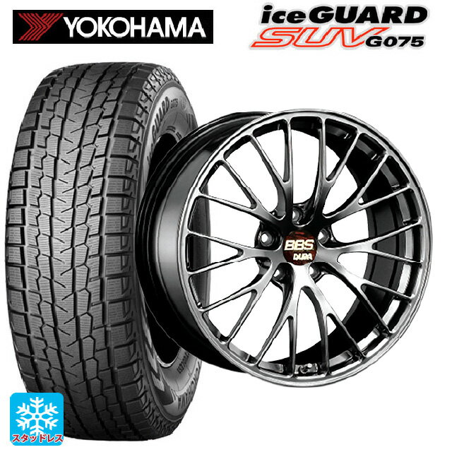 ミツビシ アウトランダーPHEV(5LA GNOW)用 255/45R20 105Q ヨコハマ アイスガードSUV G075 # BBS RZ-D DB 新品スタッドレスタイヤホイール 4本セット
