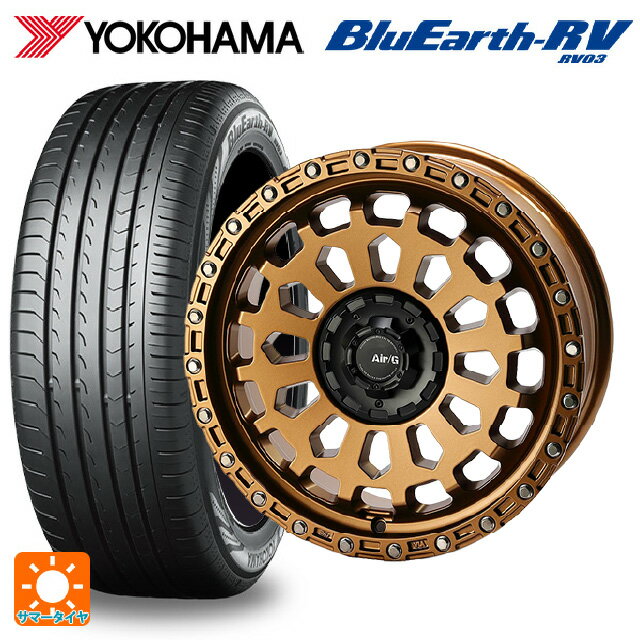 プジョー リフター()用 215/60R17 96H ヨコハマ ブルーアース RV03 4×4エンジニアリング エアーG VULCAN MBR 新品サマータイヤホイール 4本セット