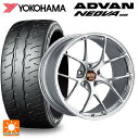 【5/9 20時〜 最大3万円OFFクーポン】245/30R20 90W XL ヨコハマ アドバン ネオバ AD09 正規品 BBS RI-D DS 20-9....