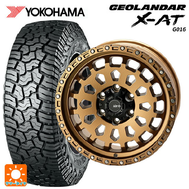 【10/14 20時〜最大3万円OFFクーポン】トヨタ ランドクルーザープラド(150系)用 275/65R17 121/118Q ヨコハマ ジオランダー X-AT G016 ブラックレター 正規品 4×4エンジニアリング エアーG VULCAN MBR 新品サマータイヤホイール 4本セット