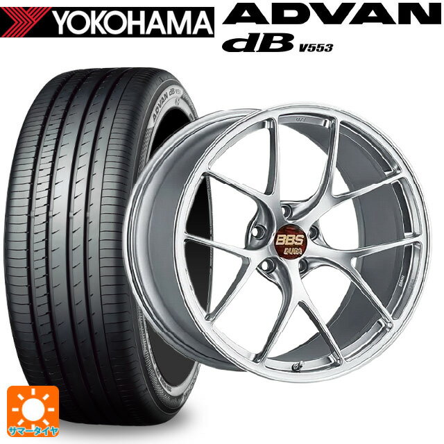 245/45R20 103Y ヨコハマ アドバンデシベル V553 正規品 BBS RI-D DS 20-9.5J 国産車用 サマータイヤホイール4本セット