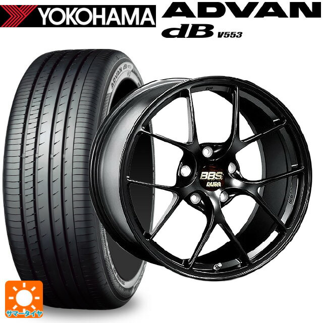 245/45R20 103Y ヨコハマ アドバンデシベル V553 正規品 BBS RI-D MB 20-9J 国産車用 サマータイヤホイール4本セット