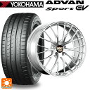 245/35R20 95Y XL ヨコハマ アドバンスポーツ EV V108 正規品 BBS RZ-D DS 20-9.5J 国産車用 サマータイヤホイール4本...