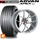 【5/9 20時〜 最大3万円OFFクーポン】245/30R20 90Y XL ヨコハマ アドバン アペックス V601 正規品 BBS RI-D DS 20-...