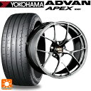 【5/9 20時〜 最大3万円OFFクーポン】245/30R20 90Y XL ヨコハマ アドバン アペックス V601 正規品 BBS RI-D DB 20-...
