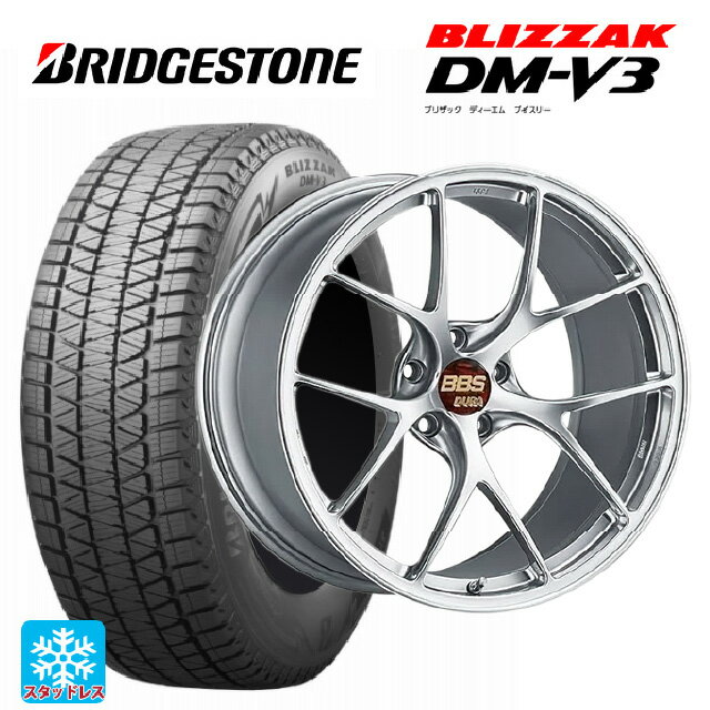 225/55R19 103Q XL ブリヂストン ブリザック DMV3 正規品 # BBS RI-D DS 19-8.5J 国産車用 スタッドレスタイヤホイール4本セット