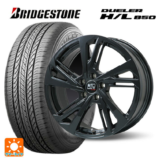 【6/11 1:59迄 全品ポイント5倍】シトロエン ベルランゴ(K9C)用 215/65R16 98H ブリヂストン デューラー HL850 正規品 # MSW MSW60 グロスブラック 新品サマータイヤホイール 4本セット