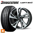 プジョー 508(R8系)用 2025年製 215/55R17 94V ブリヂストン ルフトRV2(日本製) 正規品 # MSW MSW60 グロスブラックフルポリッシュ 新品サマータイヤホイール 4本セット
