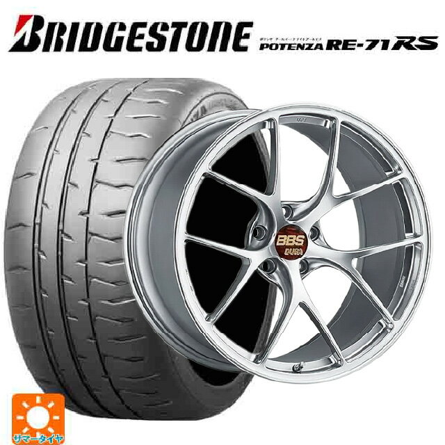 245/40R19 98W XL ブリヂストン ポテンザ RE-71RS 正規品 BBS RI-D DS 19-9J 国産車用 サマータイヤホイール4本セット