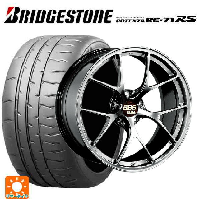 245/40R19 98W XL ブリヂストン ポテンザ RE-71RS 正規品 BBS RI-D DB 19-9J 国産車用 サマータイヤホイール4本セット