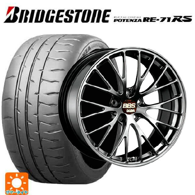 225/40R19 93W XL ブリヂストン ポテンザ RE-71RS 正規品 BBS RZ-D DB 19-8.5J 国産車用 サマータイヤホイール4本セット
