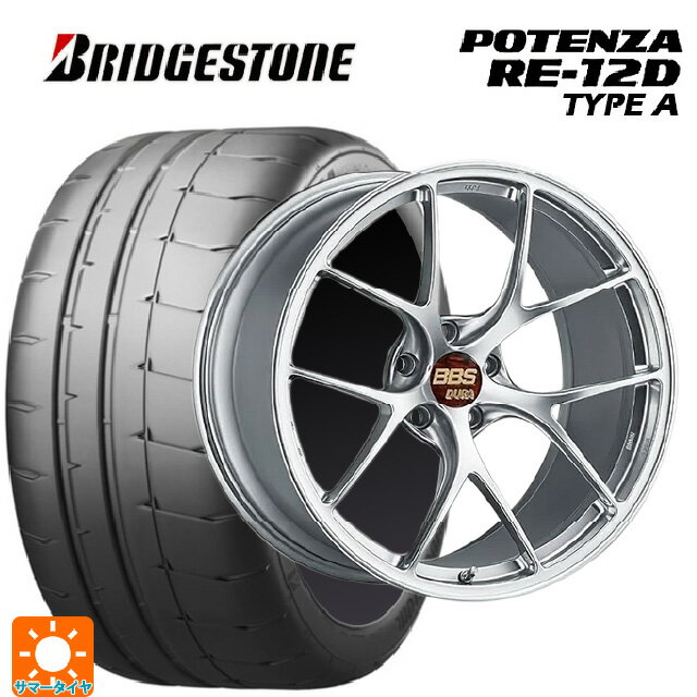 245/40R19 98W XL ブリヂストン ポテンザ RE12D タイプA 正規品 BBS RI-D DS 19-9J 国産車用 サマータイヤホイール4本セット