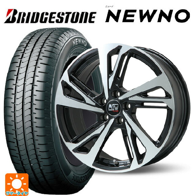 シトロエン ベルランゴ(K9C)用 205/60R16 92H ブリヂストン ニューノ 正規品 MSW MSW60 グロスブラックフルポリッシュ 新品サマータイヤホイール 4本セット