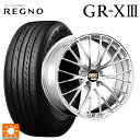 【5/9 20時〜 最大3万円OFFクーポン】245/35R20 95W XL ブリヂストン レグノ GR-X3 正規品 # BBS RZ-D DS 20-9....
