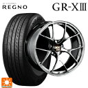【5/9 20時〜 最大3万円OFFクーポン】245/40R20 95W ブリヂストン レグノ GR-X3 正規品 # BBS RI-D DB 20-9.5J ...