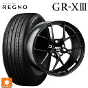 【5/9 20時〜 最大3万円OFFクーポン】245/35R20 95W XL ブリヂストン レグノ GR-X3 正規品 # BBS RI-D MB 20-9....
