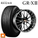 【5/9 20時〜 最大3万円OFFクーポン】245/35R20 95W XL ブリヂストン レグノ GR-X3 正規品 # BBS RZ-D DB 20-9....