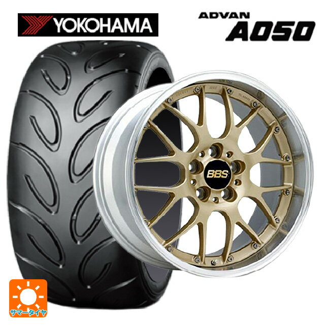 235/45R17 94V ヨコハマ アドバン A050 正規品 BBS RS-GT GL-SLD 17-7J 国産車用 サマータイヤホイール4本セット