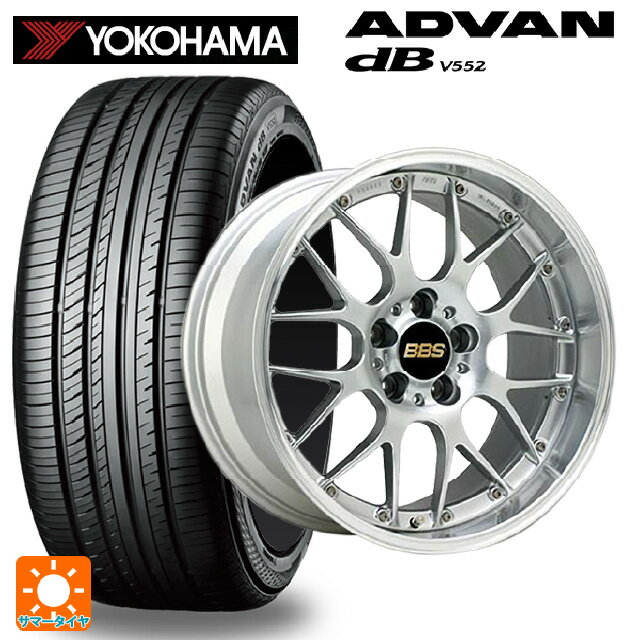 225/40R19 93W XL ヨコハマ アドバンデシベル V552 正規品 BBS RS-GT DS-SLD 19-8J 国産車用 サマータイヤホイール4本セット