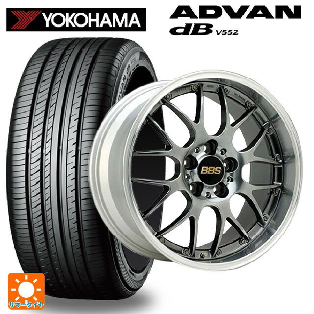 【6/22 20時〜 全品P5倍＆クーポン】225/40R19 93W XL ヨコハマ アドバンデシベル V552 正規品 BBS RS-GT DB-SLD 19-8.5J 国産車用 サマータイヤホイール4本セット