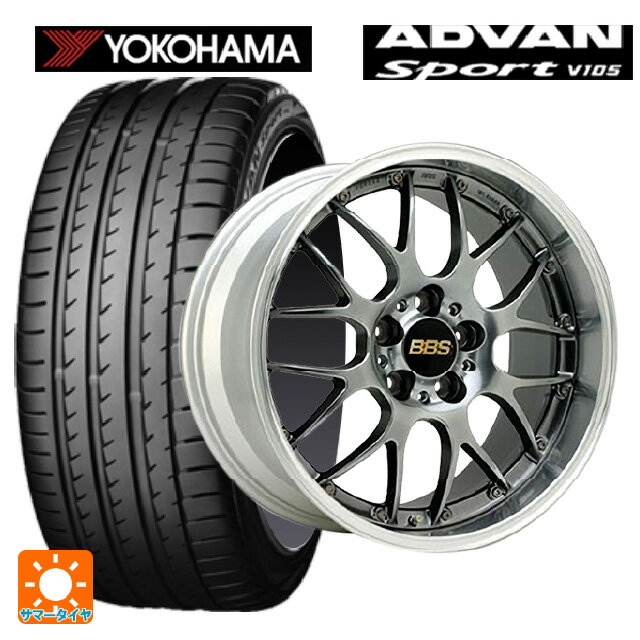 245/40R19 98Y XL ヨコハマ アドバンスポーツ V105 正規品 BBS RS-GT DB-SLD 19-8.5J 国産車用 サマー..