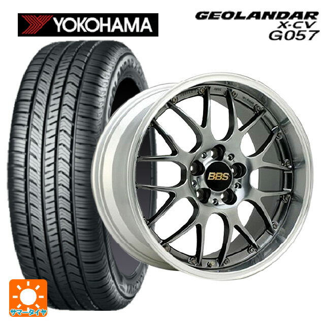 245/50R19 105W XL ヨコハマ ジオランダー X-CV G057 正規品 BBS RS-GT DB-SLD 19-8.5J 国産車用 サマータイヤホイール4本セット(2)
