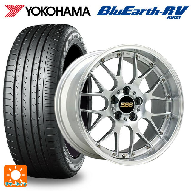 【6/22 20時〜 全品P5倍＆クーポン】225/40R19 93W XL ヨコハマ ブルーアース RV03 # BBS RS-GT DS-SLD 19-8.5J 国産車用 サマータイヤホイール4本セット