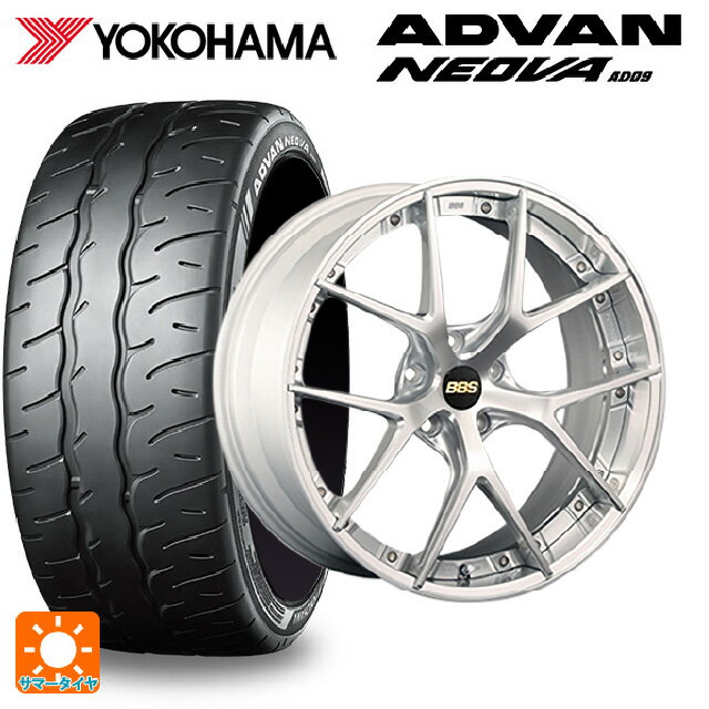 【6/22 20時〜 全品P5倍＆クーポン】245/30R20 90W XL ヨコハマ アドバン ネオバ AD09 正規品 BBS RI-S DS-SLD 20-9.5J 国産車用 サマータイヤホイール4本セット