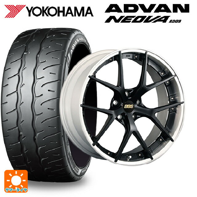 245/40R20 99W XL ヨコハマ アドバン ネオバ AD09 正規品 BBS RI-S MB-SLD 20-9.5J 国産車用 サマータイヤホイール4本セット