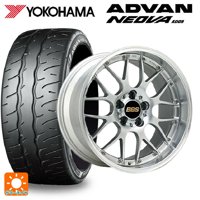 235/45R17 94W ヨコハマ アドバン ネオバ AD09 正規品 BBS RS-GT DS-SLD 17-7J 国産車用 サマータイヤホイール4本セット