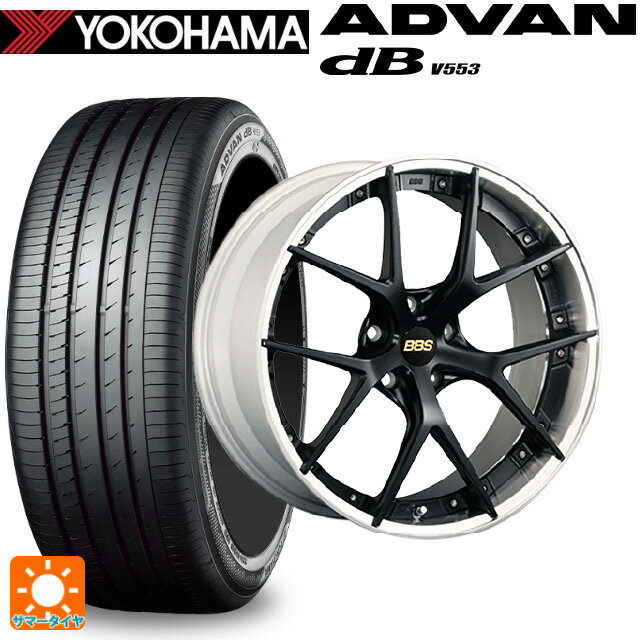 245/40R20 99W XL ヨコハマ アドバンデシベル V553 正規品 BBS RI-S MB-SLD 20-9.5J 国産車用 サマータイヤホイール4本セット