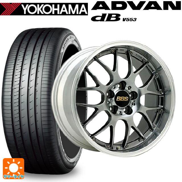 【6/15〜16限定 全品P5倍＆クーポン】215/45R18 93W XL ヨコハマ アドバンデシベル V553 正規品 BBS RS-GT DB-SLD 18-8J 国産車用 サマータイヤホイール4本セット
