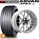 【10/27 10:59迄 全品P5倍&クーポン】225/40R19 93Y XL ヨコハマ アドバン アペックス V601 正規品 BBS RS-GT DS-SLD 19-8.5J 国産車用 サマータイヤホイール4本セット