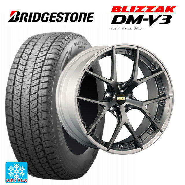 【6/22 20時〜 全品P5倍＆クーポン】2024年製 245/45R20 103Q XL ブリヂストン ブリザック DMV3 正規品 BBS RI-S DB-SLD 20-8.5J 国産車用 スタッドレスタイヤホイール4本セット