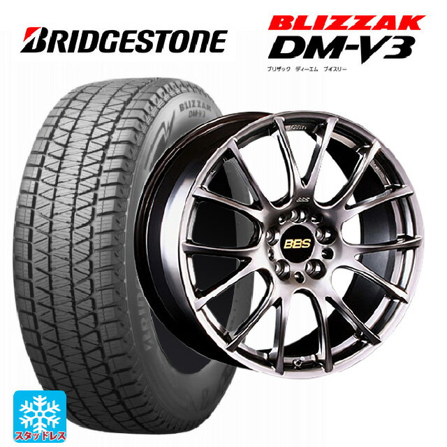 235/55R19 105Q XL ブリヂストン ブリザック DMV3 正規品 # BBS RE-V DB 19-8.5J 国産車用 スタッドレスタイヤホイール4本セット