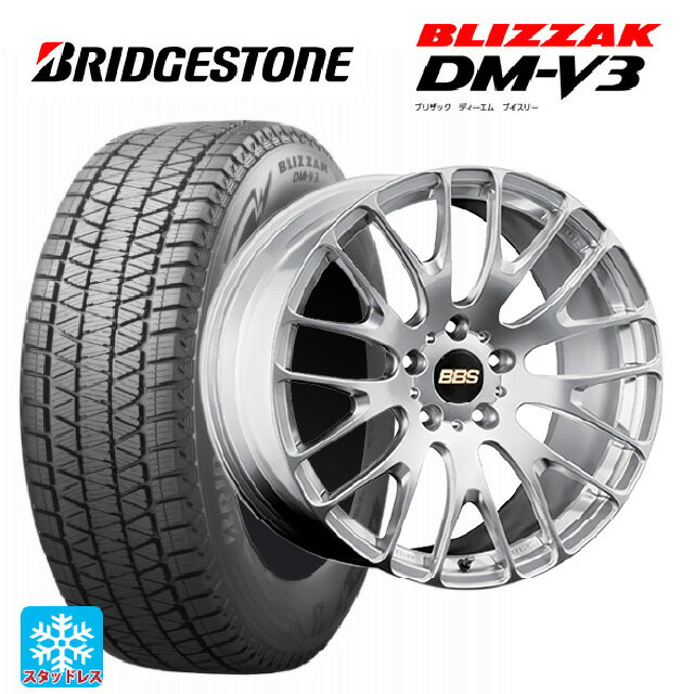 【6/22 20時〜 全品P5倍＆クーポン】2024年製 245/45R20 103Q XL ブリヂストン ブリザック DMV3 正規品 BBS RN DS 20-9.5J 国産車用 スタッドレスタイヤホイール4本セット