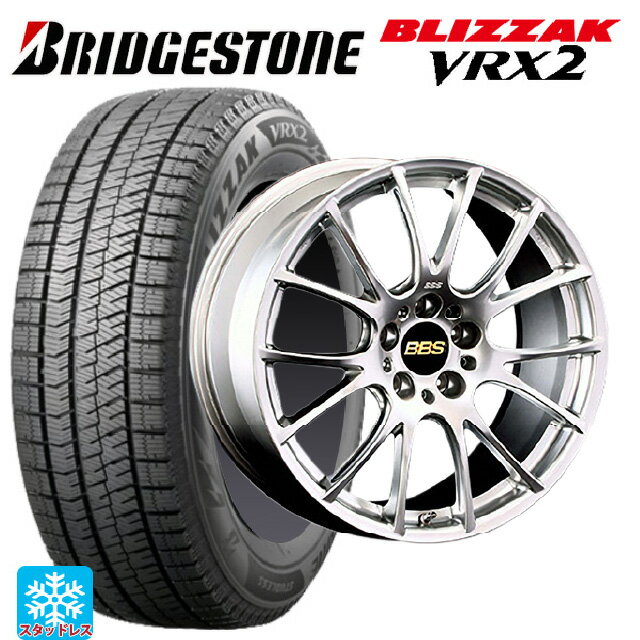 225/45R18 91Q ブリヂストン ブリザック VRX2 正規品 BBS RE-V DS 18-8.5J 国産車用 スタッドレスタイヤホイール4本セット