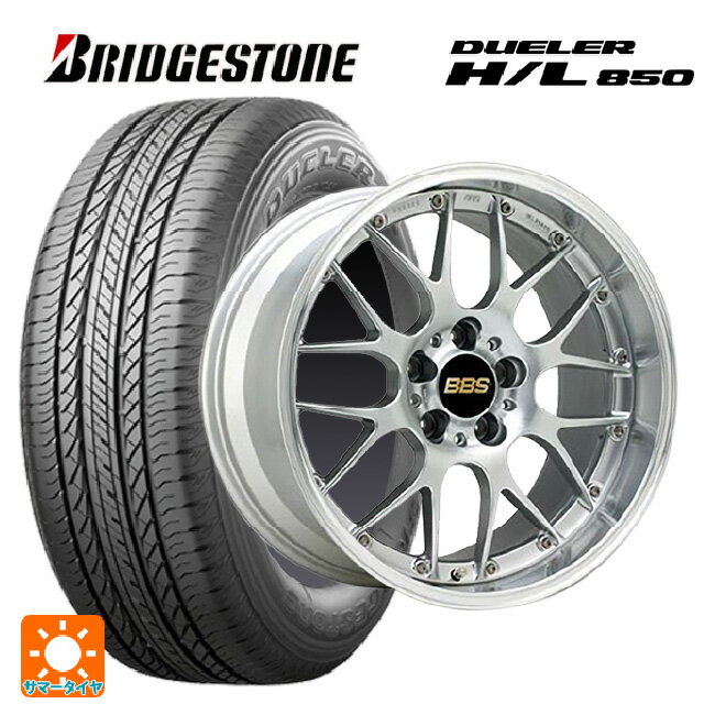 【6/15〜16限定 全品P5倍＆クーポン】225/55R19 99V ブリヂストン デューラー HL850 正規品 BBS RS-GT DS-SLD 19-8.5J 国産車用 サマータイヤホイール4本セット