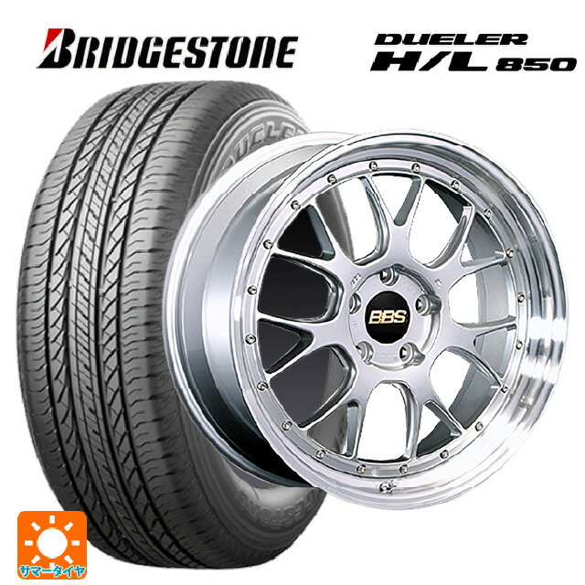【6/11 1:59迄 全品ポイント5倍】225/55R19 99V ブリヂストン デューラー HL850 正規品 BBS LM-R DS-SLD 19-8.5J 国産車用 サマータイヤホイール4本セット