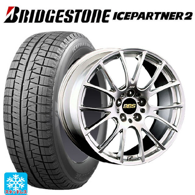 【6/15〜16限定 全品P5倍＆クーポン】225/45R18 91Q ブリヂストン アイスパートナー2 正規品 BBS RE-V DS 18-8J 国産車用 スタッドレスタイヤホイール4本セット