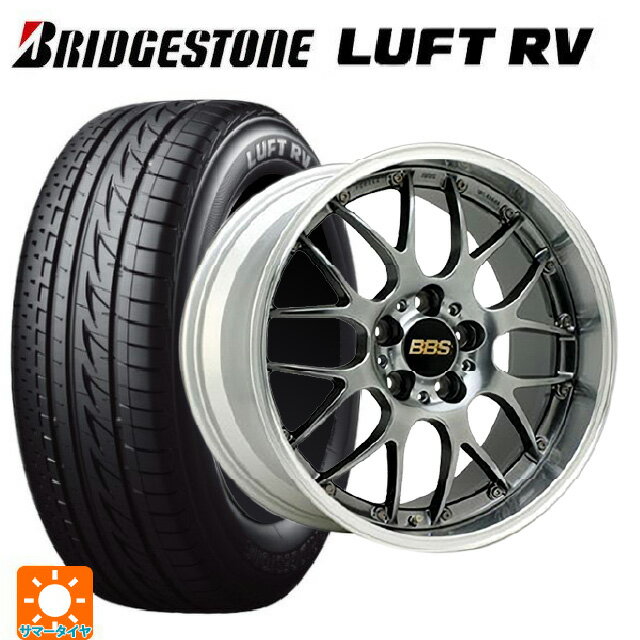 2025年製 215/50R17 95V XL ブリヂストン ルフトRV(日本製) 正規品 BBS RS-GT DB-SLD 17-7J 国産車用 サマータイヤホイール4本セット