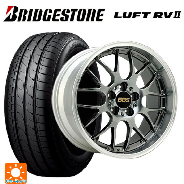 【6/15〜16限定 全品P5倍＆クーポン】225/55R18 98V ブリヂストン ルフトRV2(日本製) 正規品 # BBS RS-GT DB-SLD 18-8J 国産車用 サマータイヤホイール4本セット